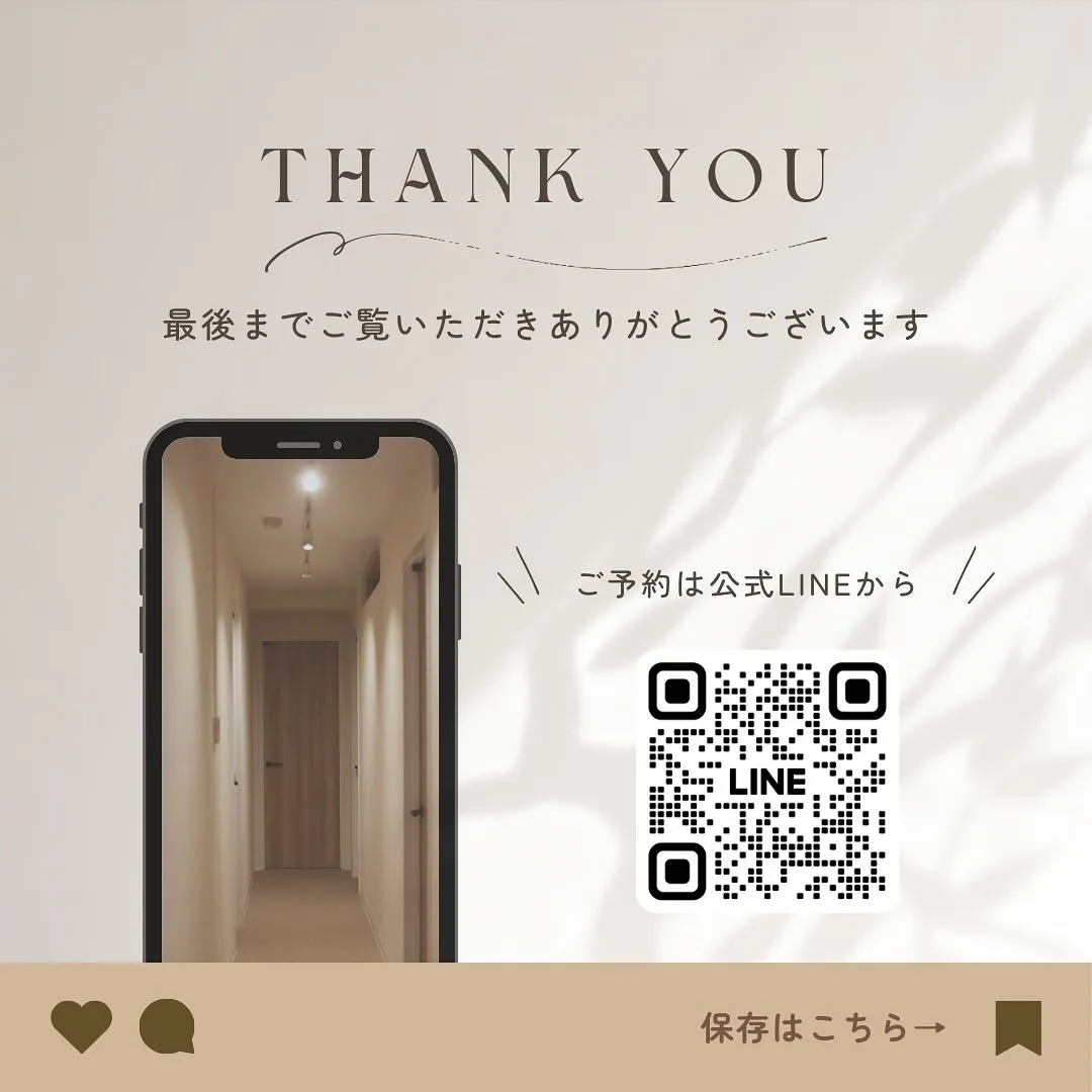＼えっ、鍼ってこんなに効くの!?／