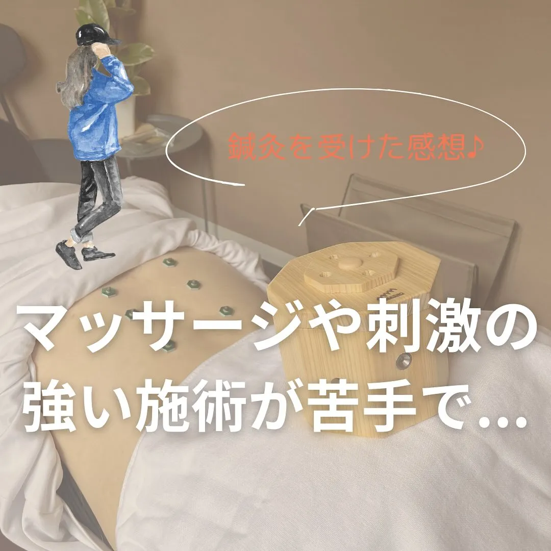 【嬉しいご感想ありがとうございます✨】