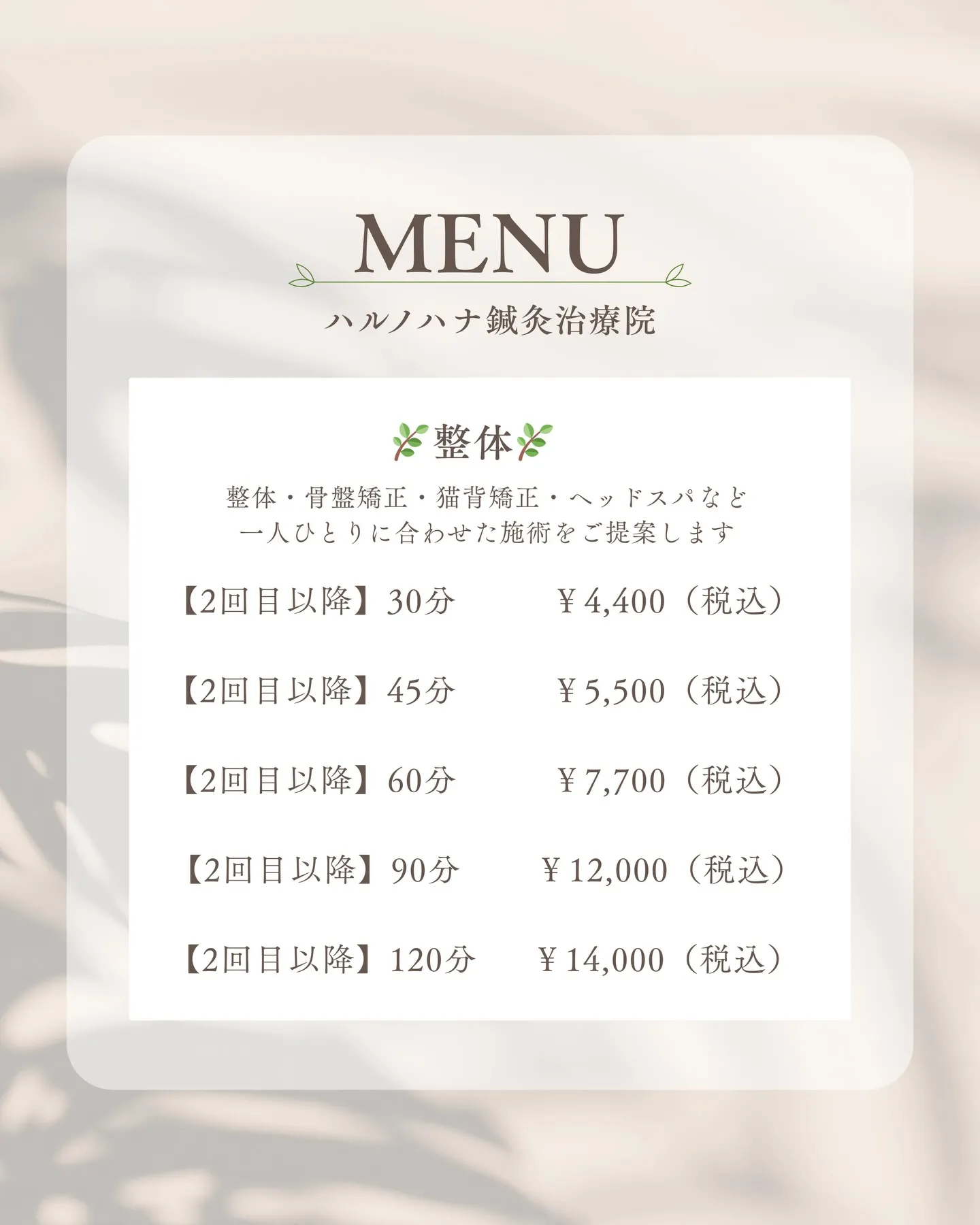 なんとなく不調があるけど